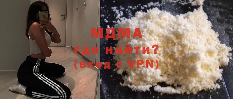 MDMA crystal  Бавлы 